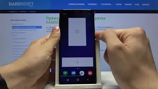 Как запустить безопасный режим на Samsung Galaxy S9