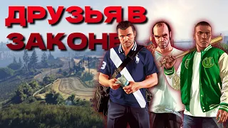 |2| ПРОФЕССИANALЬНОЕ ПРОХОЖДЕНИЕ Grand Theft Auto V (GTA 5)