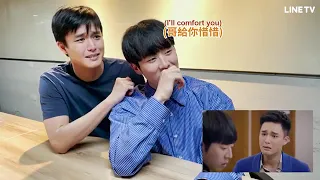 [ENG SUB] History4: Close To You - Michael An and Wico Lin's Reaction to Bed Scene