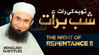 Molana Tariq Jameel Latest Bayan [Shab e Barat] as the Night of forgiveness