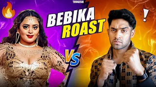 THE BEBIKA DHURVE ROAST! (CLOUT CHASER)