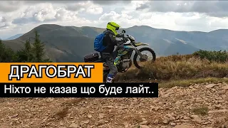 Казковий Драгобрат | Enduro-тріп довжиною 270км за один день | Shineray XY250GY-6C ВИТРИМАВ