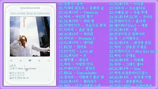 🎧미디엄템포 2000년대 싸이월드 BGM 감성 발라드 히트곡 노래모음ㅣ김종국,SG워너비,씨야,먼데이키즈,다비치,KCM,엠투엠 외ㅣ전곡가사