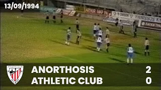 ⚽️ [Copa UEFA 94/95] 1/32 final (Ida) I Anorthosis 2 - Athletic Club 0 I LABURPENA