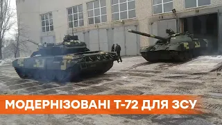 Готовы к бою. Украинской армии передали модернизированные танки Т-72