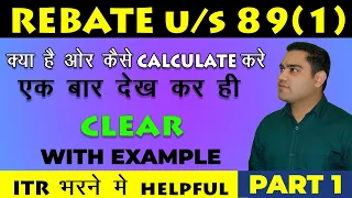 What is Relief u/s 89(1) || Tax relief on arrear u/s 89(1) || AY-21-22.Full detail with example..