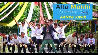 Alta Makhi  Official || Sambalpuri Song | Tukai Choreography || #dance #trending