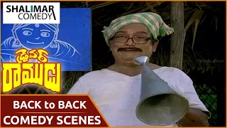 Driver Ramudu Movie || Allu Rama Lingaiah Back To Back Comedy Scene || N.T.Ramarao, Jayasudha