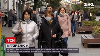 Новини України: COVID-19 передається ще швидше від людини до людини