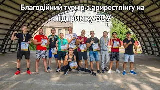 Благодійний турнір з армрестлінгу на підтримку ЗСУ.  Великий Бичків, 21.08.2022. Частина 1.