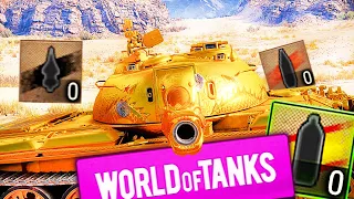 World of Tanks Приколы #201✅Вкусный Патч💩💩💩