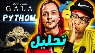 ضروري لكلاش L'morphine - Python - Reaction / Analyse - PAUSE