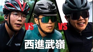 Westward Wuling| Body builder vs. Athletic girl vs. Ordinary office worker  #cycling #taiwan