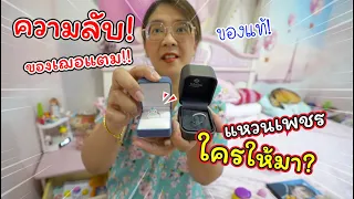 เจอความลับ! ในที่นอนเฌอแตม!! | แม่ปูเป้ เฌอแตม Tam Story