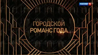 Любовь Успенская и Николай Басков на Российской национальной музыкальной премии «Виктория-2021»