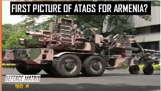 First Picture of ATAGS for Armenia | हिंदी में