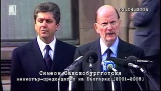 25 години преход - Най-важните моменти за България Част 3