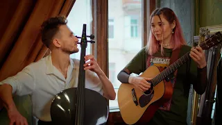 Shy & Petrov Violoncello - З тобою (Acoustic)