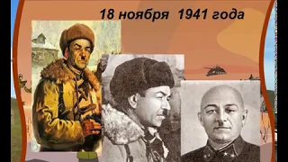 Казахстан в годы Великой Отечественной войны 1941 1945 гг