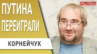 ВЗРЫВ ЗАЭС - ночью СЛУЧИЛОСЬ ТО, ТО ОТМЕНИЛО... КОРНЕЙЧУК: Залужный ЛОМАЕТ план Байдена!