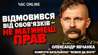 "Я – педіатр. Народжених для війни ніколи не бачив!" - Комроти "Гонор" у "Час:Online"