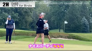 【西村優菜】LPGAツアー 2023年9月最新 3ホール密着 クローガークイーンシティー選手権