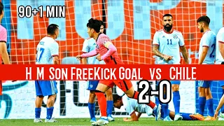 Heung-Min Son's Free Kick Goal vs Chile | Gol de H M Son vs Chile