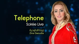 Zina Daoudia - Telephone (Soirée Live) | زينة الداودية - التلفون