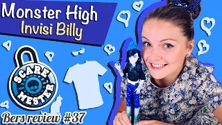 Invisi Billy New Scaremester (Инвизи Билли новый семестр) Monster High Обзор BJM44