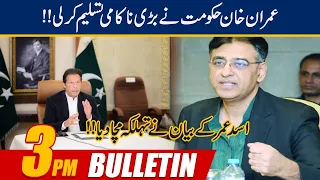 3pm News Bulletin | 28 Nov 2020 | 24 News HD