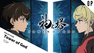 「English Dub」Tower of God OP "TOP"【Sam Luff】Ft. BrokeN - Studio Yuraki