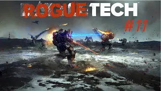 Battletech Roguetech: Обучающий сезон #11 - Вместо монтажки.