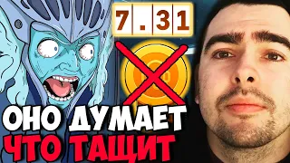 STRAY ДУМАЕТ ЧТО НЕ ФИДИТ ПАТЧ 7.31 ! СТРЕЙ ТЕСТИТ СПЕКТРА ИМБА ! carry mid dota 2 Лучшее со Стреем