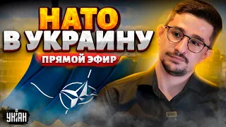 Вся РФ на ушах! Армия НАТО – в Украину. Рекордный удар по Крыму. Прорыв на Харьков. Наки/LIVE