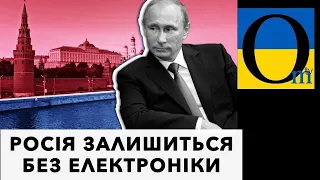 Обріжуть все! Терміново! Найважливіше!