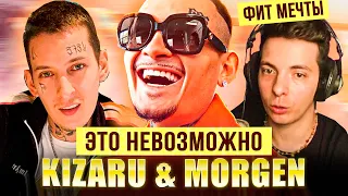 Morgenshtern feat Kizaru / ФИТ МЕЧТЫ #6