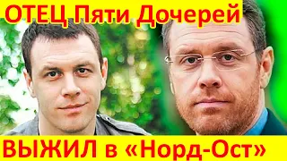 ВРАГУ Не Пожелаешь! ПОТЕРЯ ЛЮБИМОЙ и Известная ДОЧЬ [ красавец Актер Иван Оганесян ]