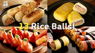 13!! Rice Balls With Simple Ingredients! Delicious. Collections of Rice Balls. Onigiri.