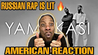 Miyagi Andy Panda Yamakasi Reaction | Russian Rap reaction | Miyagi Reaction