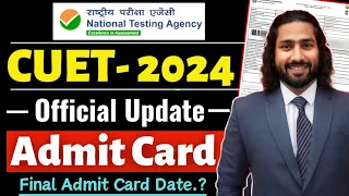 CUET 2024 Admit Card Final Date | How to Download CUET City Intimation Slip.? | CUET Admit Card 2024