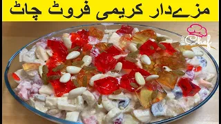 Fruit Salad, Creamy fruit chaat recipe, Russian salad, Best Healthy Tasty Salad Potato Salad Ramazan