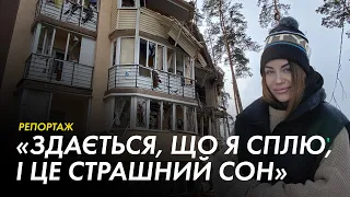 "Мені здається, що я сплю, і це страшний сон". Історія жительки Ірпеня, яка переїхала в Ужгород