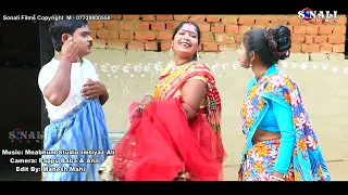 Kalachand Fakachand | Fata Pan Fata Saree | ফাটা পেন ফাটা শাড়ী | Purulia Comedy Video 2022