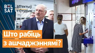 Антирекорд курса доллара. Неожиданное заявление Лукашенко об украинских детях / Выпуск новостей