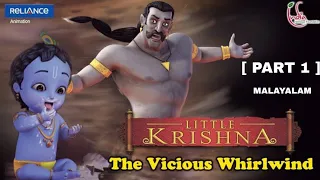 Little Krishna The Vicious Whirlwind  🌪️🌪️ Episode 12 in Malayalam | [HDTVRIP] [Part 1 ]