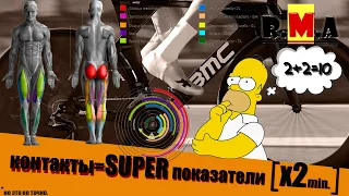 🚵 контактные педали и их SUPER эффективность ( IMHO - про велосипедные педали )