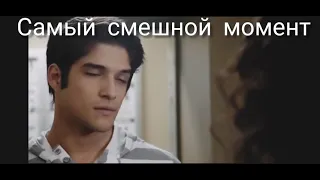 грустный и смешной момент из сериала Волчёнок