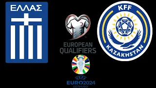 European Qualifiers Play-offs Semi-Finals Greece - Kazakhstan PES 2021