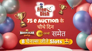 8 More channels won slots in DD Free Dish 75 e Auction 🔥| DD Free Dish Latest News