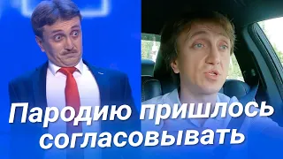 ДОРОХОВ о пародии на ПЕСКОВА